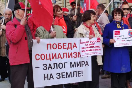 В Москве у посольства США прошла встреча с депутатами-коммунистами