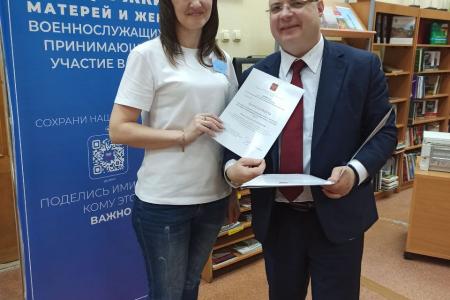 Белгородская область. Сергей Гаврилов вручил благодарности волонтерам «Союза поддержки матерей и жен военнослужащих» Старого Оскола