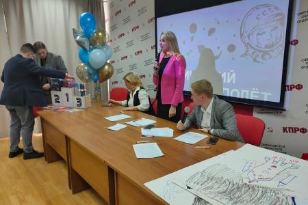 В Свердловском обкоме КПРФ состоялся конкурс «Детский космодром», в котором приняли участие восемь команд из Екатеринбурга и Берёзовского