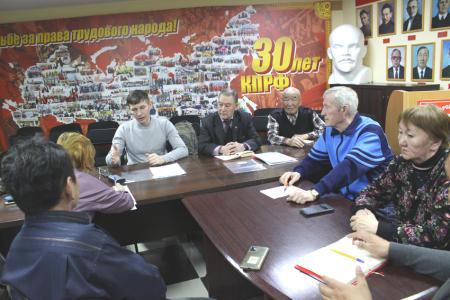 В Якутске проходит семинар-совещание партийного актива региональных отделений КПРФ Дальневосточного федерального округа