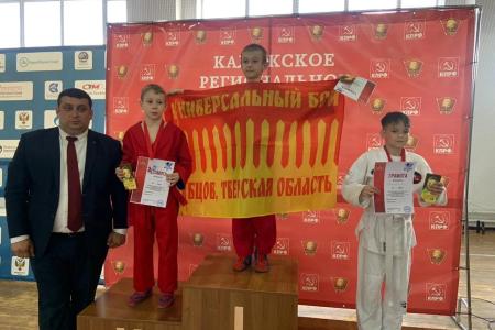Калужская область. При поддержке КПРФ проведен детский турнир по универсальному бою