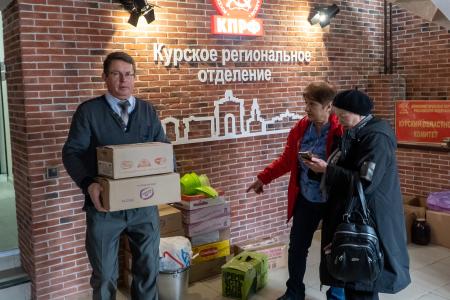 Курские коммунисты отправили очередной гуманитарный груз солдатам