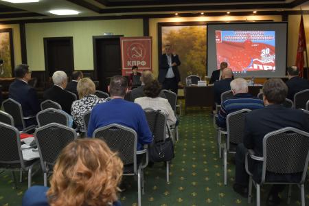 В Иркутске завершился семинар-совещание руководителей и партактива региональных отделений КПРФ СФО