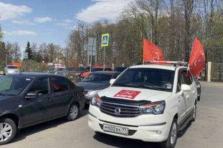 Фашизм не пройдет! Автопробег столичных коммунистов