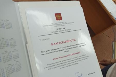 Белгородская область. Сергей Гаврилов вручил благодарности волонтерам «Союза поддержки матерей и жен военнослужащих» Старого Оскола