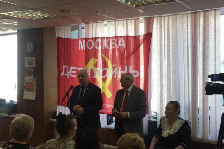 Москва. Гордимся подвигами героического поколения!