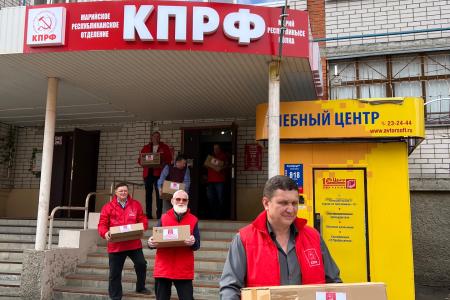Помощь войскам от Республики Марий Эл