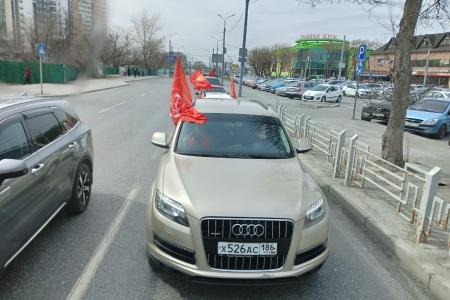 Тюменские коммунисты провели автопробег ко Дню космонавтики