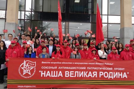 «Наша Великая Родина»: Республика Южная Осетия, Северная Осетия, Ингушетия