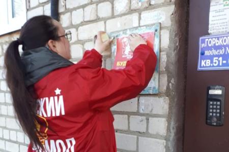 «Красный десант» Ивановского обкома КПРФ в Южский район