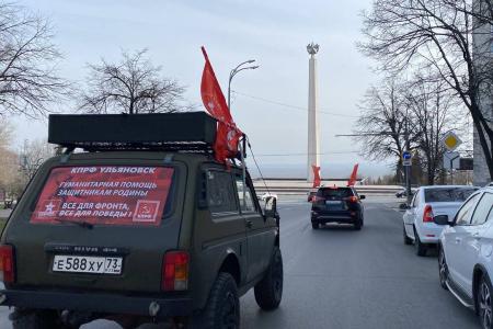 Ульяновская область. В.И. Кашин принял участие в отправке гуманитарного конвоя
