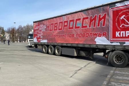 Ульяновская область. В.И. Кашин принял участие в отправке гуманитарного конвоя