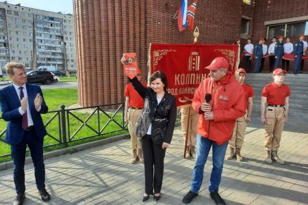 «Наша Великая Родина». Эстафету принял город Колпино