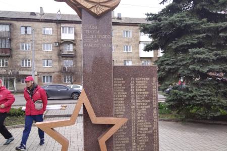 Донецк принял эстафету автомарша «Наша Великая Родина»