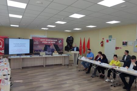 Сергей Пантелеев выступил на Профсоюзно-партийном обучающем семинаре при Центре политической учебы ЦК КПРФ