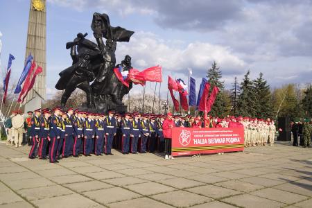 Луганск принял эстафету антифашистского марша «Наша Великая Родина»