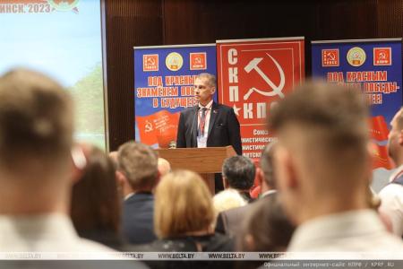 Не дадим взорвать мир! Итоговый репортаж с Международного Антифашистского Форума в Минске