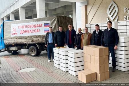 Г.А. Зюганов выступил на круглом столе, посвящённом проблемам пчеловодства юга и новых территорий России