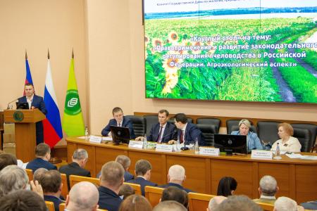 Г.А. Зюганов выступил на круглом столе, посвящённом проблемам пчеловодства юга и новых территорий России