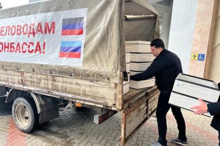 По инициативе Г.А. Зюганова отправлен гуманитарный конвой пчеловодам Донбасса