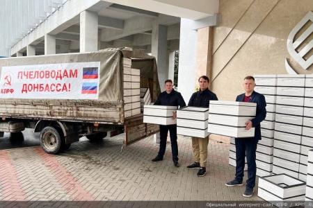 По инициативе Г.А. Зюганова отправлен гуманитарный конвой пчеловодам Донбасса