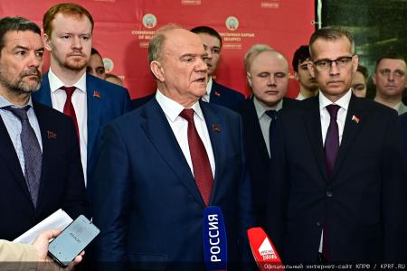 Г.А. Зюганов: Смелее в борьбе за справедливость, дружбу трудового народа и социализм!