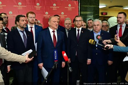 Г.А. Зюганов: Смелее в борьбе за справедливость, дружбу трудового народа и социализм!