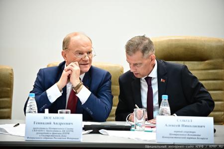 Г.А. Зюганов: Смелее в борьбе за справедливость, дружбу трудового народа и социализм!