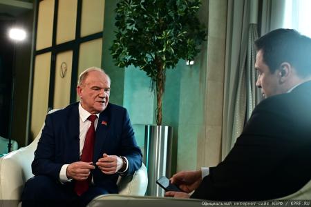 Г.А. Зюганов: Смелее в борьбе за справедливость, дружбу трудового народа и социализм!