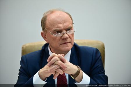 Г.А. Зюганов: Смелее в борьбе за справедливость, дружбу трудового народа и социализм!