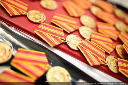 Г.А. Зюганов: Смелее в борьбе за справедливость, дружбу трудового народа и социализм!