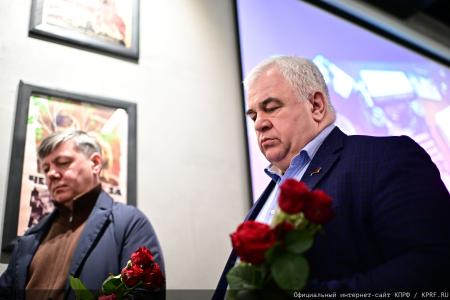 Г.А. Зюганов: Смелее в борьбе за справедливость, дружбу трудового народа и социализм!
