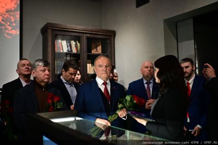 Г.А. Зюганов: Смелее в борьбе за справедливость, дружбу трудового народа и социализм!