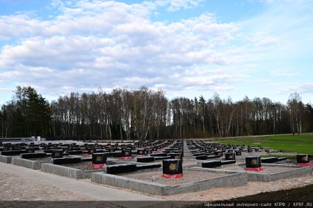 Г.А. Зюганов: Смелее в борьбе за справедливость, дружбу трудового народа и социализм!