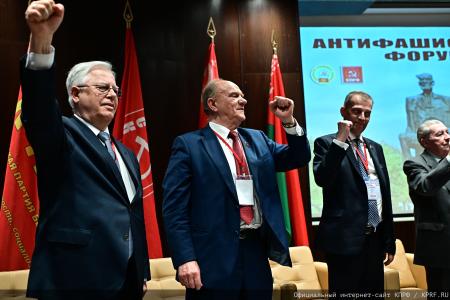 Не дадим взорвать мир! Итоговый репортаж с Международного Антифашистского Форума в Минске