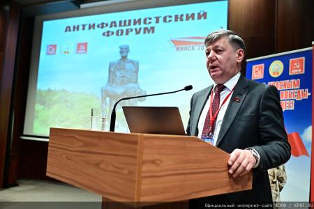Не дадим взорвать мир! Итоговый репортаж с Международного Антифашистского Форума в Минске