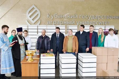 По инициативе Г.А. Зюганова отправлен гуманитарный конвой пчеловодам Донбасса