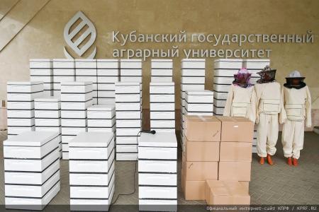 Г.А. Зюганов выступил на круглом столе, посвящённом проблемам пчеловодства юга и новых территорий России