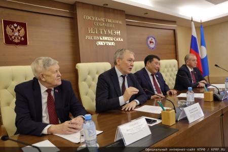 Завершил работу семинар-совещание руководителей и партийного актива региональных отделений КПРФ Дальневосточного федерального округа