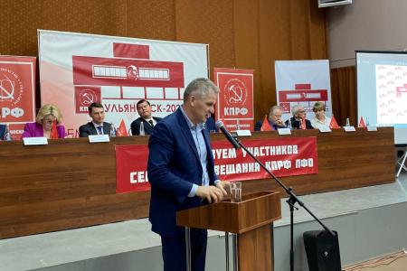 На малой Родине В.И. Ленина начал работу семинар-совещание партийного актива Поволжья под руководством В.И. Кашина