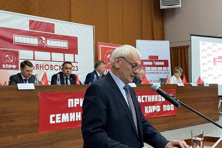 На малой Родине В.И. Ленина начал работу семинар-совещание партийного актива Поволжья под руководством В.И. Кашина