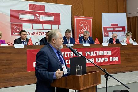 На малой Родине В.И. Ленина начал работу семинар-совещание партийного актива Поволжья под руководством В.И. Кашина
