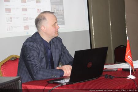 Завершил работу семинар-совещание руководителей и партийного актива региональных отделений КПРФ Дальневосточного федерального округа