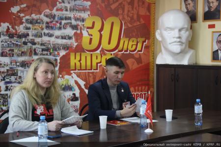 Завершил работу семинар-совещание руководителей и партийного актива региональных отделений КПРФ Дальневосточного федерального округа