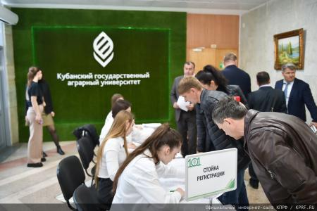 Г.А. Зюганов выступил на круглом столе, посвящённом проблемам пчеловодства юга и новых территорий России