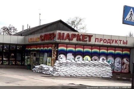 Гуманитарный конвой КПРФ для пчеловодов Донбасса доставлен в город Донецк