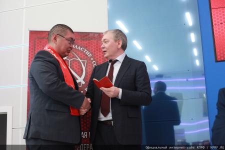 Завершил работу семинар-совещание руководителей и партийного актива региональных отделений КПРФ Дальневосточного федерального округа