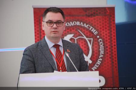 Завершил работу семинар-совещание руководителей и партийного актива региональных отделений КПРФ Дальневосточного федерального округа
