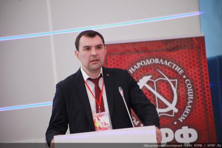Завершил работу семинар-совещание руководителей и партийного актива региональных отделений КПРФ Дальневосточного федерального округа