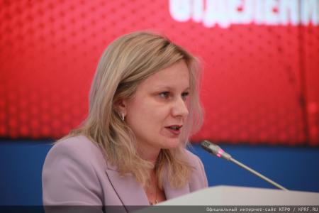 Завершил работу семинар-совещание руководителей и партийного актива региональных отделений КПРФ Дальневосточного федерального округа